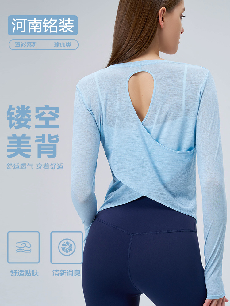 Summer Bamboo Slub Yarn Loose Breathable Yoga Top Long Sleeve Hollow-Out Open Back Slim-Fit Yoga Sheer Cover-Up for Women