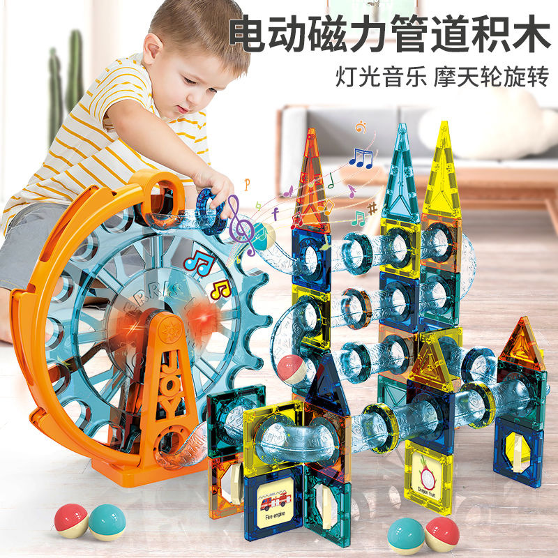Electric Magnetic Tube Building Blocks Ferris Wheel, Ball Track Toy