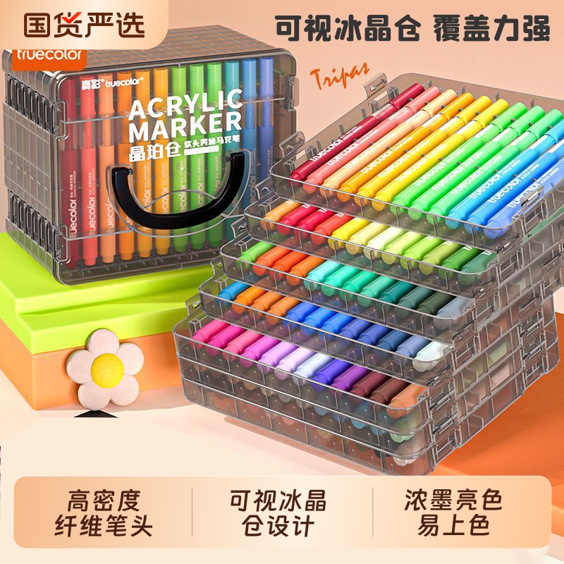 Zhencolor Crystal Amber Akrilik Marker Yumuşak Uç Opak Katmanlanabilir Çocuk Öğrenci Sanat Resim Kalem Seti