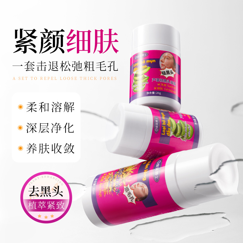 Blackhead Nose Strips with Pore Shrinking Gel Toner Set and Blackhead Cream - 1