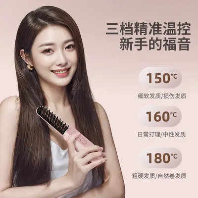 Cross-Border Wireless Straight Hair Comb Negative Ion Hair-Protective Fluffy High Crown Styling Tool 2-in-1 Straight and Curl Hair Straightener Electric Comb