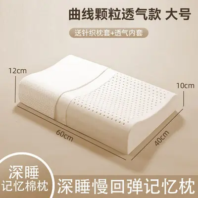 Memory foam pillow pair, natural memory foam, cervical neck support - 7