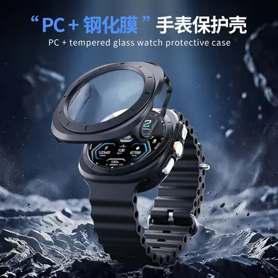 PC-Gehäuse mit Schutzfolie für Samsung Galaxy Watch Ultra 2 und Watch9