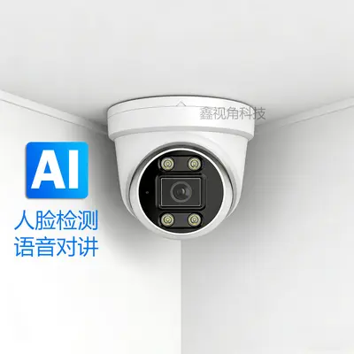 Xiongmai 16-channel POE surveillance kit, 4K, AI face detection - 10