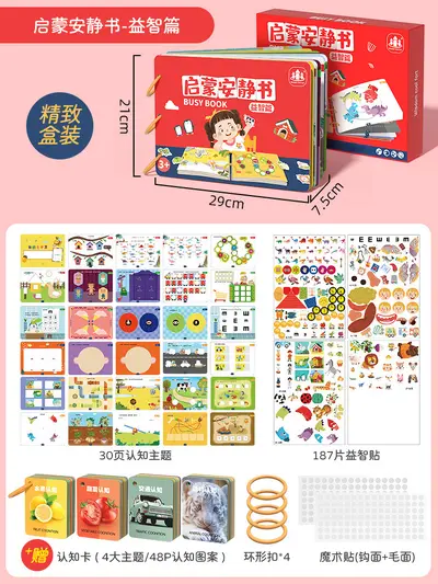 Montessori Yırtılabilir Sessiz Kitap Yapıştırma Kitabı - 7
