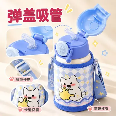 Çocuk termos bardak, 316 paslanmaz çelik, 450 ml, pipetli, kılıflı - 4