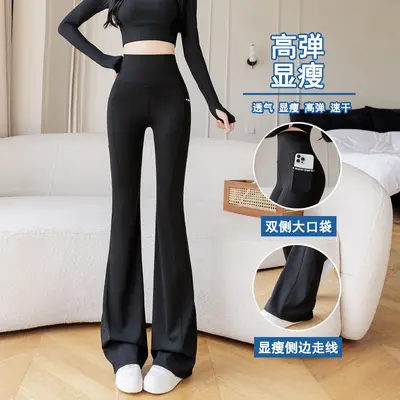 High-Waist Micro Flare Pants, Stretch, Plus Size, Seamless - 9