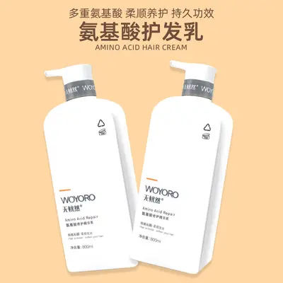 Wuyouran Aminosäure-Ingwer-Shampoo-Creme, gegen Schuppen - 4