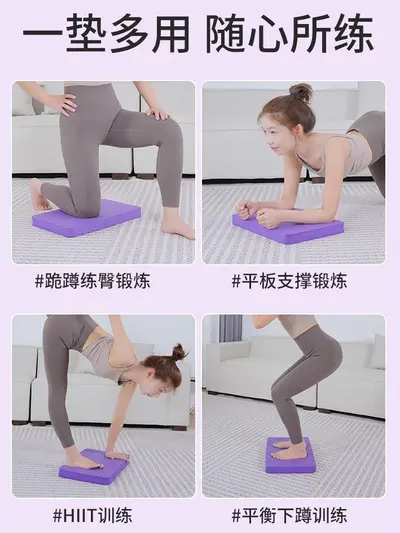 Kniekissen für Bauchroller, Fitness-Planken-Matte, Yoga-Liegestütz-Matte, Kern-Trainings-Gleichgewichtsmatte, verdickte Weichmatte - 5