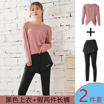 Women's Yoga Set, Quick-Dry Loose Fit, Plus Size - 9