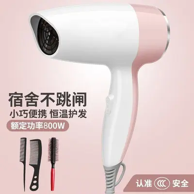 Mini Portable Hair Dryer 800W, Low Power for Student Dormitories and Hotels - 10