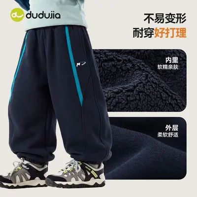 Boys' Winter Warm Long Pants, Children's Trousers