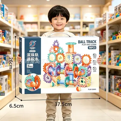 Children's Large Particle Building Block Set, Educational Toy - 4