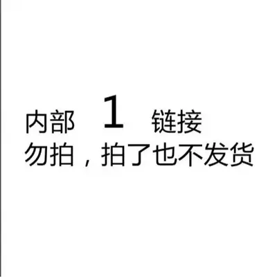 Internal Test Link