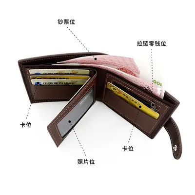 Men's Short TPU Wallet, Snap-Button Tri-Fold, Matte Finish - 4