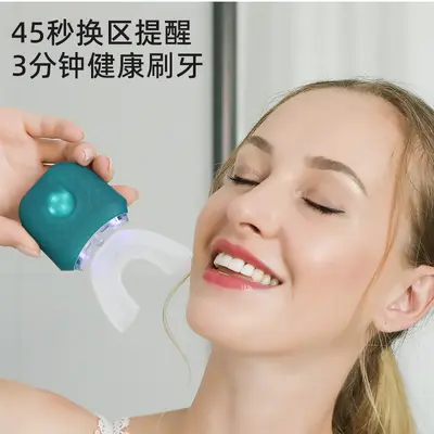 U-Shaped Adult Electric Toothbrush, Silicone Soft Bristles, Rechargeable, Waterproof, Time
