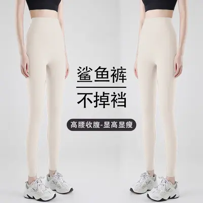 Спортивные брюки для йоги Peach Hip с эффектом «второй кожи», высокой посадкой, облегающие леггинсы для женщин, быстросохнущие, без неловкости, для уличного бега и спорта - 13