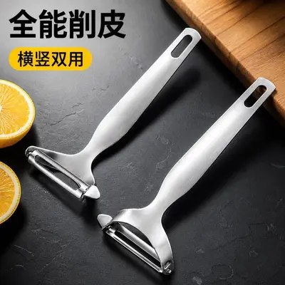不锈钢多功能削皮刀 厨房刨皮器 水果土豆去皮刀 精工加厚款