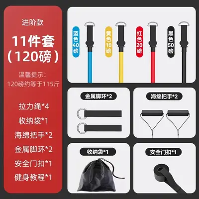 Men's Resistance Band Elastic Exercise Rope for Chest and Back Training - 8