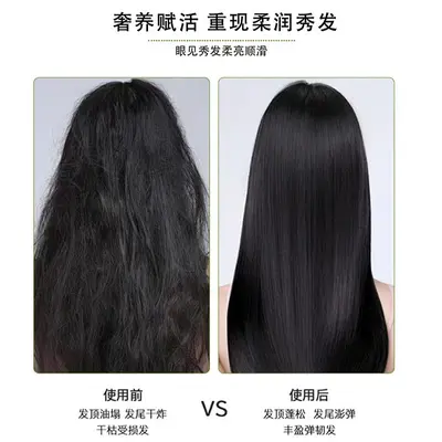 名香源洗发水专业线热卖高端洗护品牌去屑蓬松留香洗发露工厂正品