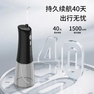 Portable Electric Water Flosser, Oral Irrigator - 4