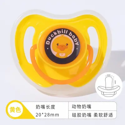 Pacifier Chew Toy for Small Dogs, Teething and Weaning - 8