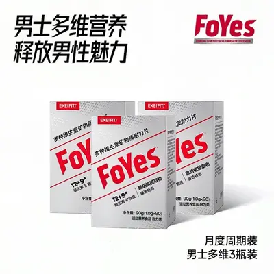 Foyes Multivitamin Tablets with B-Complex and Minerals for Men and Women - 7