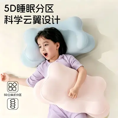 Ergonomic Cloud Pillow Insert, Spine and Neck Support, Breathable, Ages 3-10 - 2