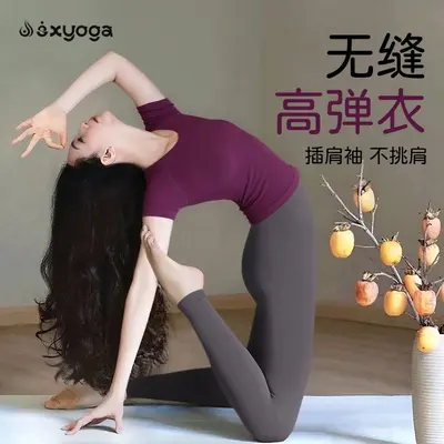 普拉提训练瑜伽服女2026新款无缝一体织上衣绝美运动健身套装短袖
