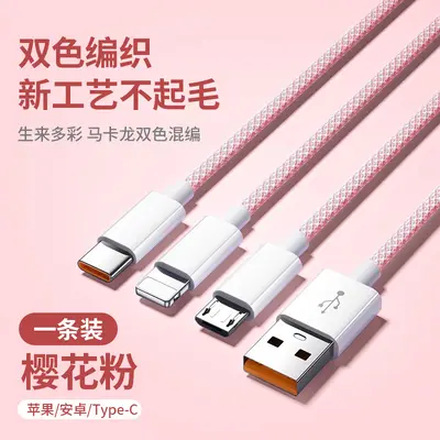 3-in-1 Braided Charging Cable Set, 6A Fast Charging - 9