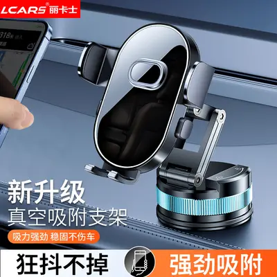 Car Phone Holder with Vacuum Suction Cup for Dashboard and Center Console