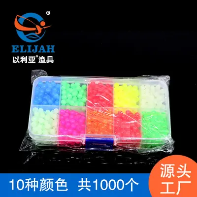 Blockierperlen-Set, 10 Farben, 5 mm, für Meeresangeln
