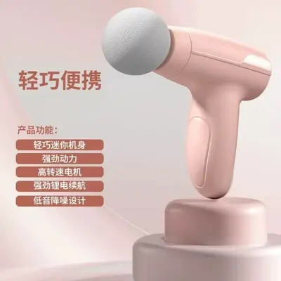 Mini Massage Gun, USB Rechargeable Portable Muscle Relaxation Massager - 7