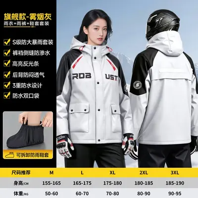 Motorcycle Rain Jacket and Pants PVC Thickened Split Suit - 10