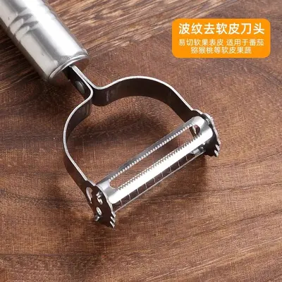 Stainless steel multifunctional peeler knife