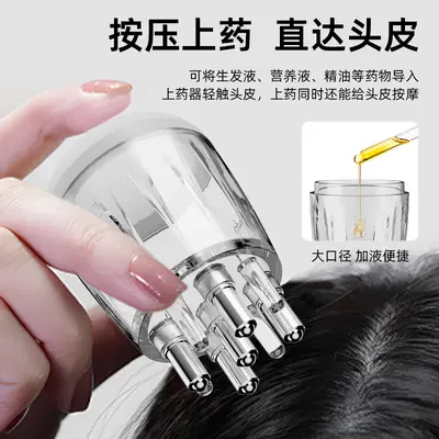 Minoxidil Saç Derisi Aplikatörü, 1 ml Rulo Başlıklı, Masaj Taraklı - 4