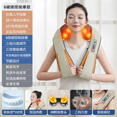 Cervical Spine Massage Shawl with Shoulder and Neck Kneading, Heated Multifunctional - 7
