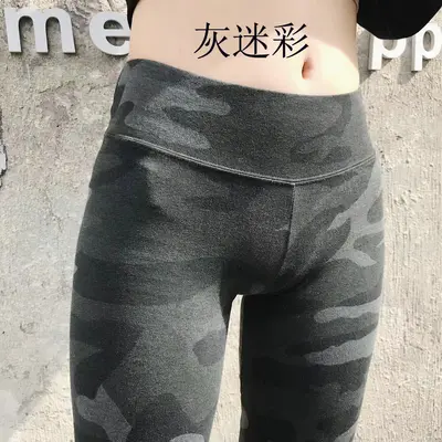 Super Stretch Magic Cropped Leggings, Solid Color, Slimming Yoga Pants, Women's - 4