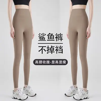 Спортивные брюки для йоги Peach Hip с эффектом «второй кожи», высокой посадкой, облегающие леггинсы для женщин, быстросохнущие, без неловкости, для уличного бега и спорта - 12