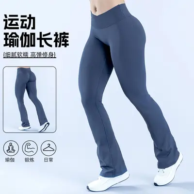 Women's Seamless Yoga Leggings, Tummy Control Butt-Lifting - 1