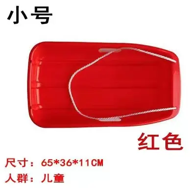 Thickened Double Grass Sled Board for Children and Adults - 5