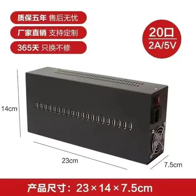 5v2a usb多口充电器多功能插头多孔家庭工作室排插座学校手机功率 - 8