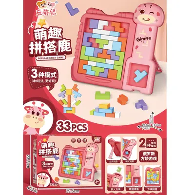 Çocuk Oyun Evi DIY Eğitici Yapı Blokları Tetris Masa Oyunu - 5