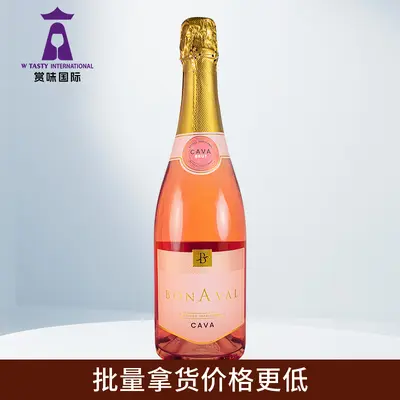 İspanyol Cava köpüklü şarap, 750 ml orijinal şişe, düğün ve parti için
