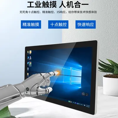 Wall-Mounted Ultra-Thin Industrial Control All-in-One Computer with Touch Screen - 3