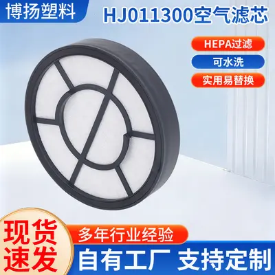 Pre-Filter Sponge for Midea C5-L121D/VC16N1-FD Vacuum, Washable - 1