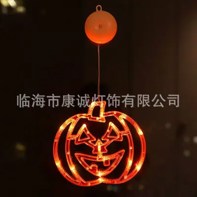 Halloween LED Suction Cup Light, Pumpkin and Witch Themed Decoration - 8