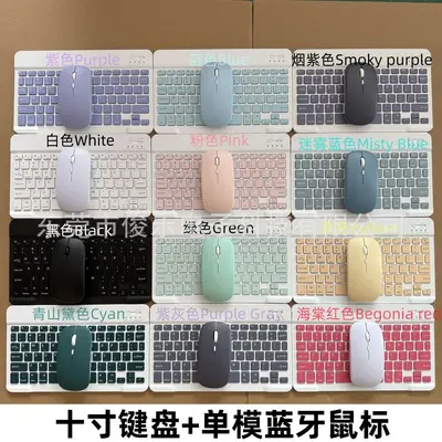 Bluetooth-Tastatur und Maus-Set für iPad und Tablet, magnetisches Laden, tragbar - 8