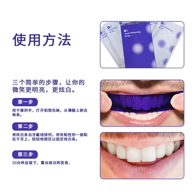 Teeth Whitening Strips, V34 Purple, Bright White Smile - 3