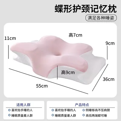 蝶形记忆棉枕头透气助睡眠单人学生宿舍专用护颈枕慢回弹四季通用 - 12